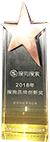 博文科技获得sogou搜索品...